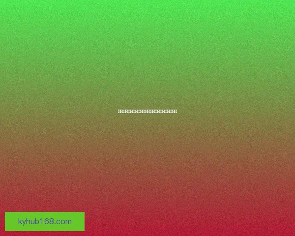 世界杯竞猜新玩法解析精准预测比分助你赢取丰厚奖励